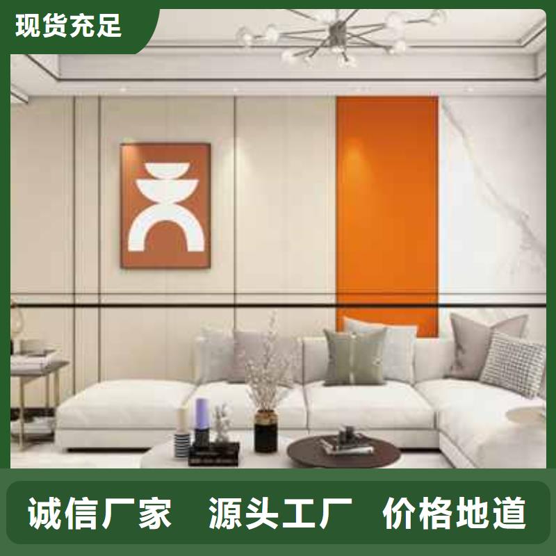 竹炭板材裝修效果圖貨源