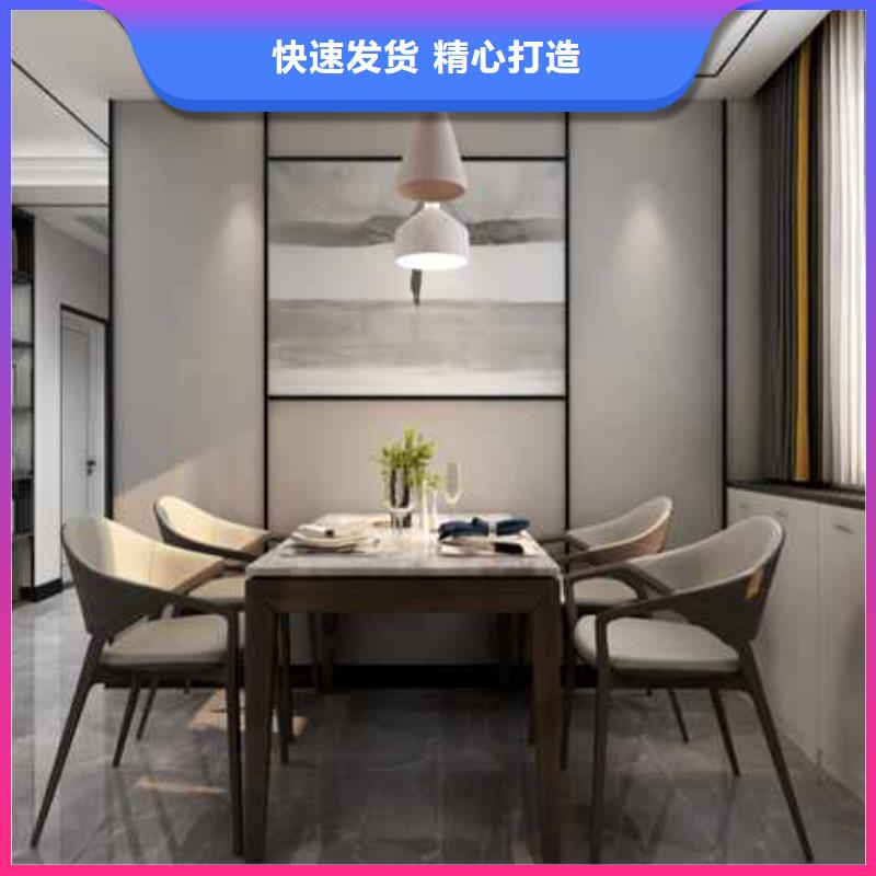 碳晶板全屋整裝信賴