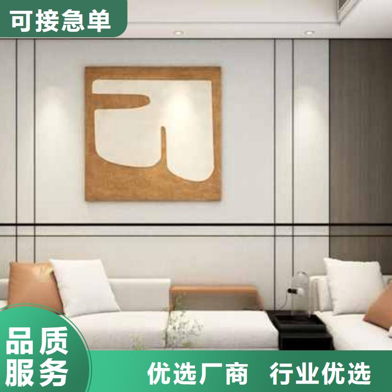 碳晶板背景墻安裝教程品質過關