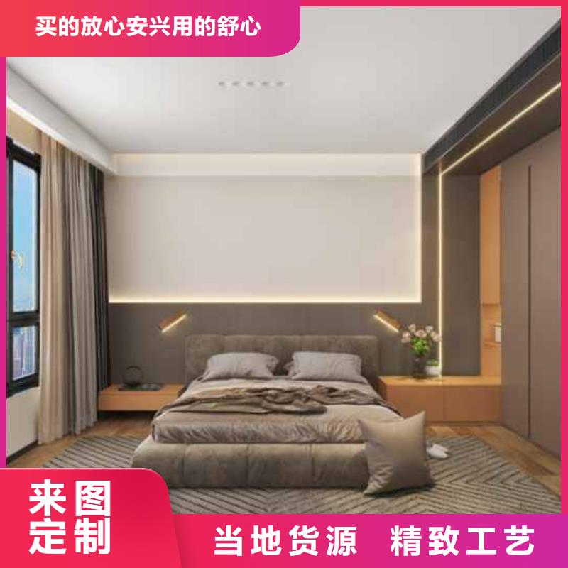 護墻板安裝視頻免費咨詢
