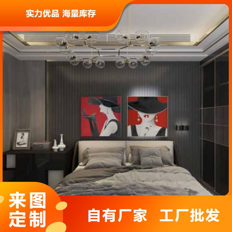 碳晶板多少錢一平方生產(chǎn)廠家