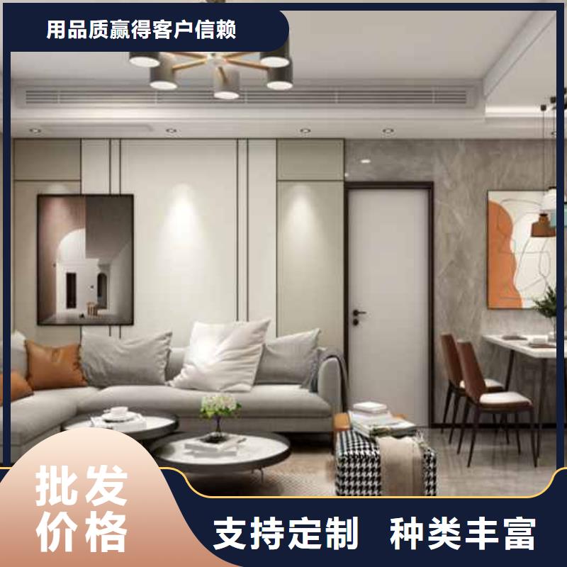 護墻板安裝教程產品介紹