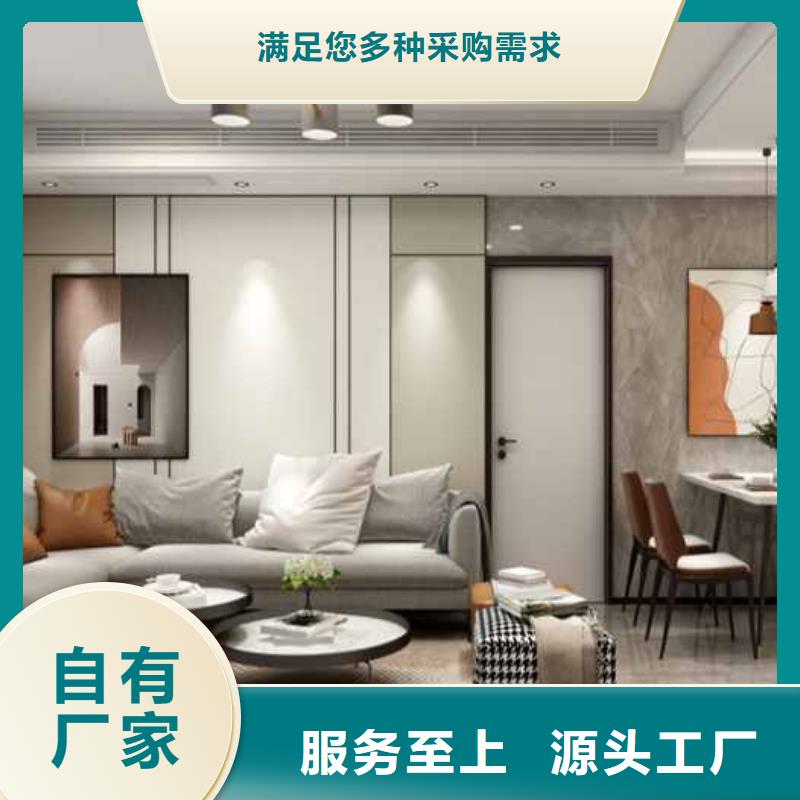 護墻板多少錢一平米發貨及時