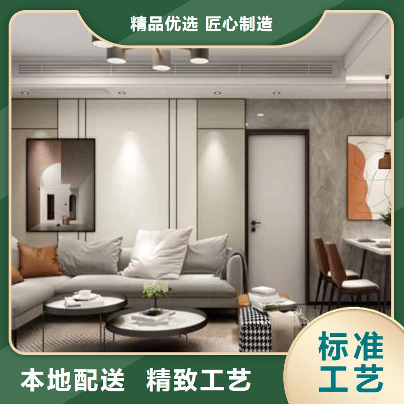 碳晶板全屋整裝品質優