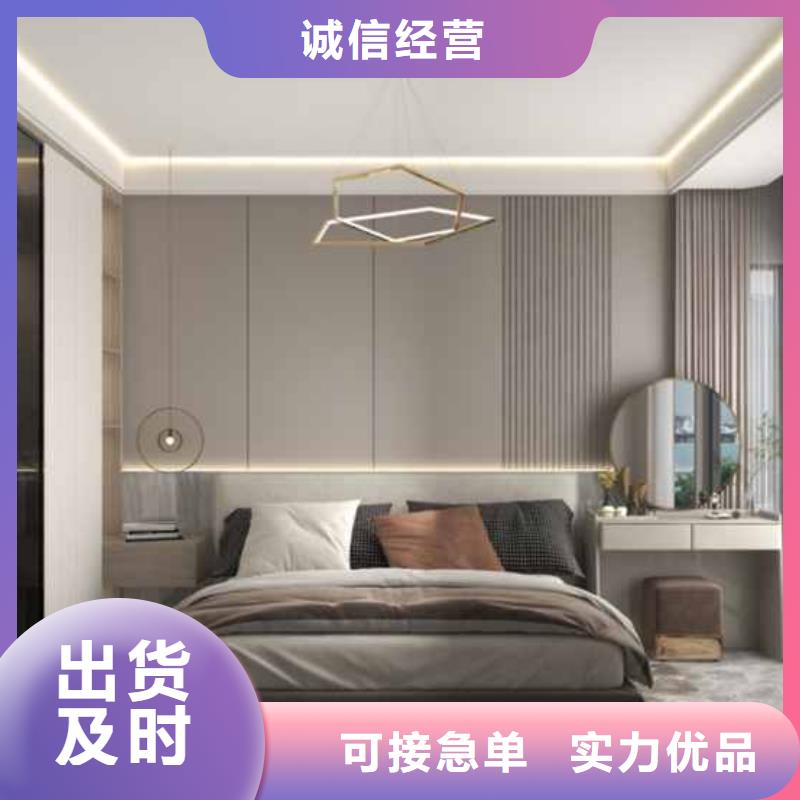 碳晶板全屋整裝品質優