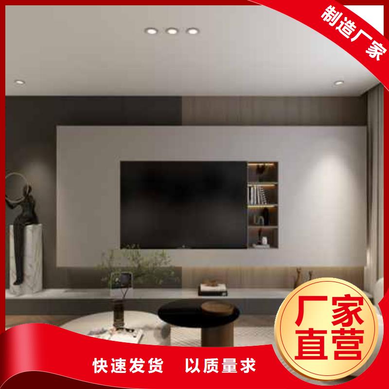 碳晶板全屋整裝集成墻板設計