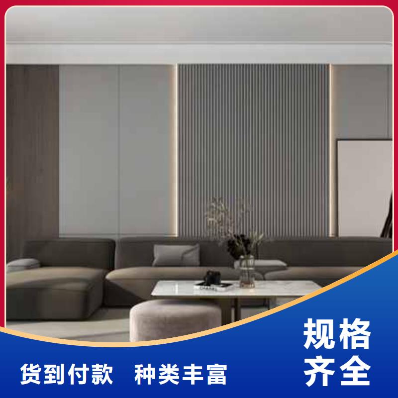 護墻板多少錢一平米發貨及時