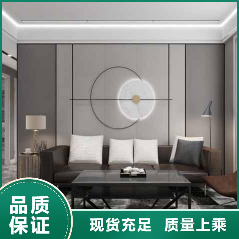 碳晶板全屋整裝集成墻板設計