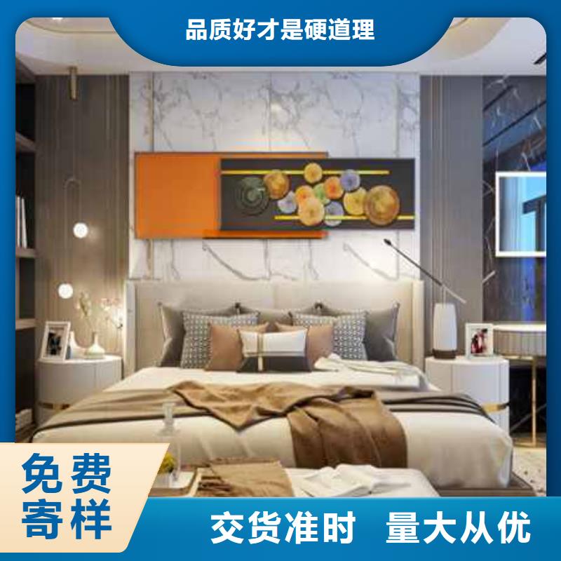 碳晶板全屋整裝實力廠家