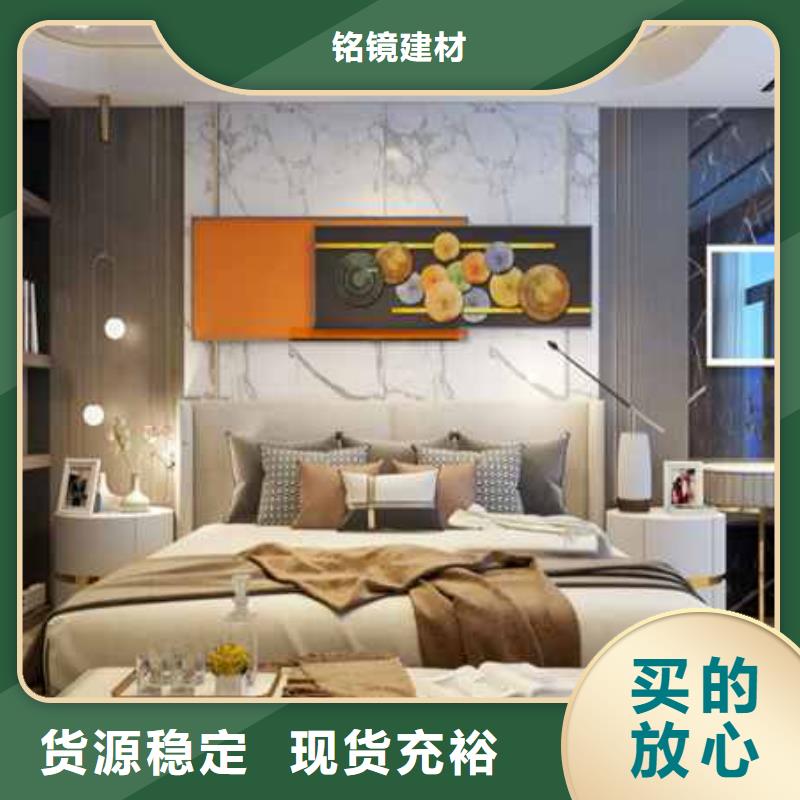 碳晶板大板吊頂做法視頻無中間商