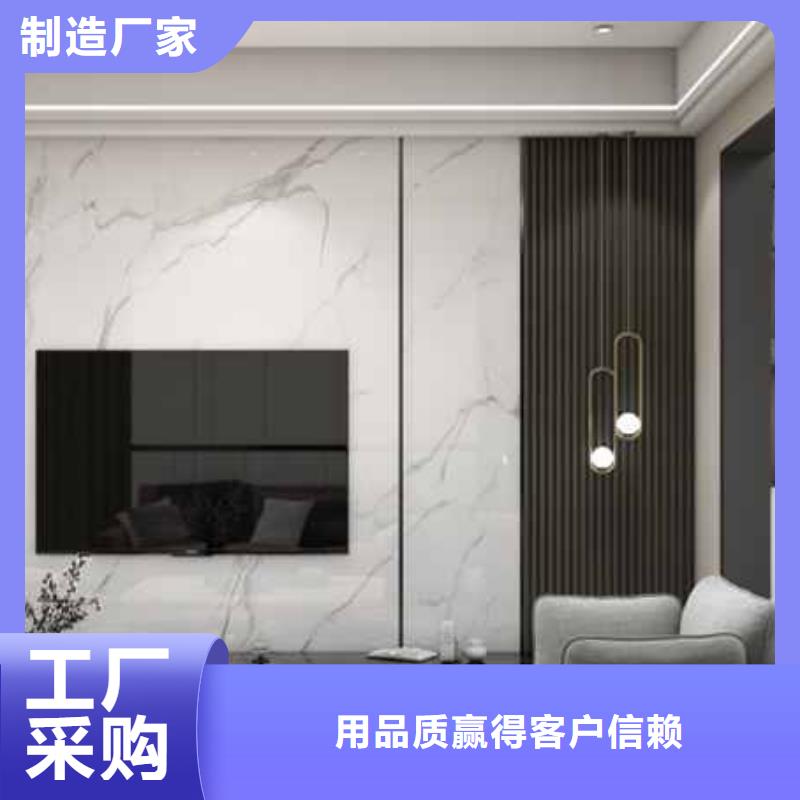 墻板全屋整裝好嗎生產