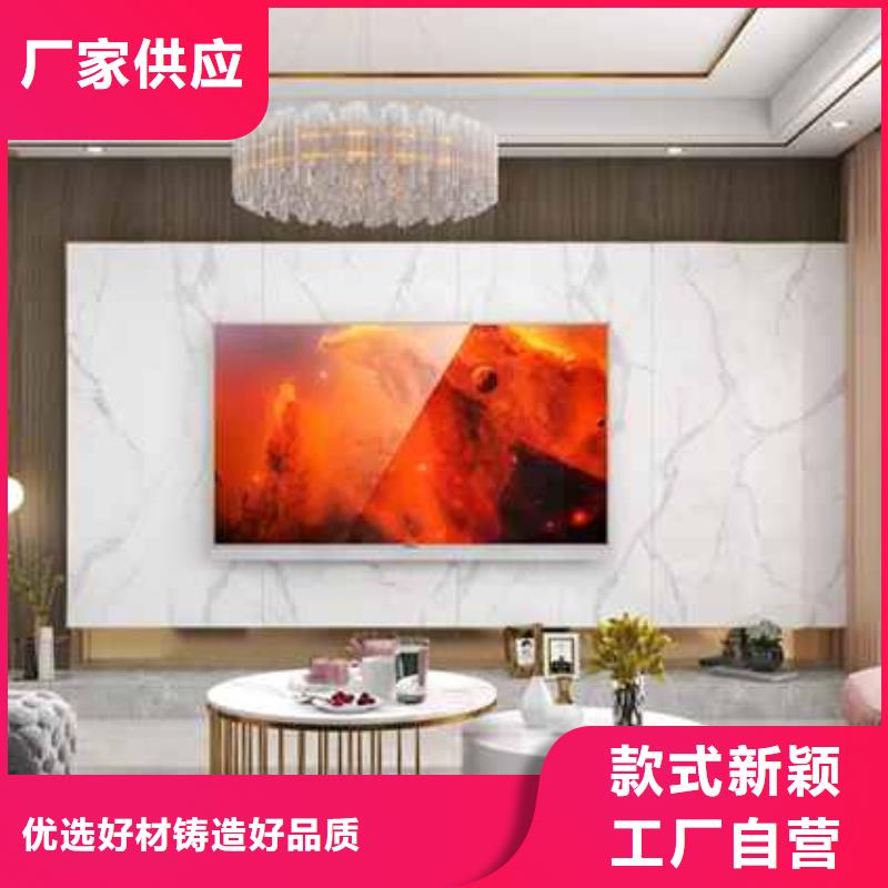 集成墻板護墻板廠家了解更多