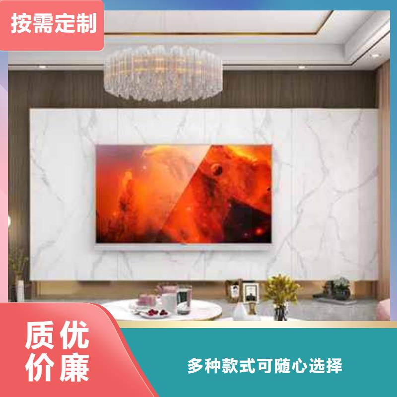 碳晶板全屋整裝了解更多