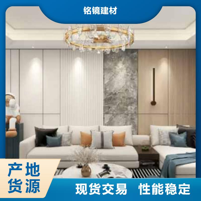 墻板裝修視頻教程品質保障