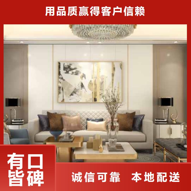 木飾面全屋整裝品質(zhì)放心