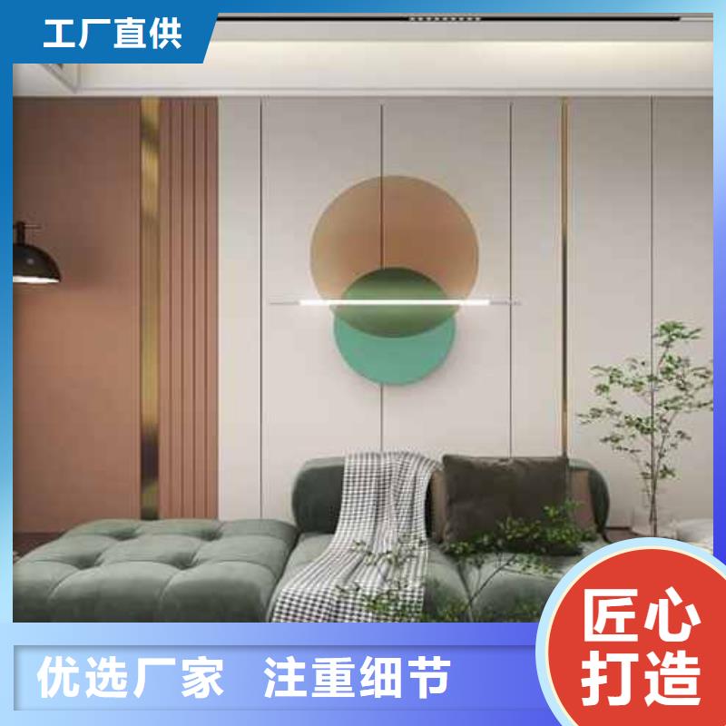 碳晶板裝修的優(yōu)缺點(diǎn)有哪些質(zhì)量優(yōu)
