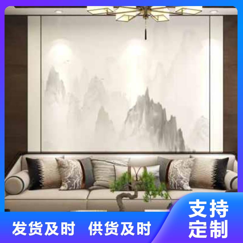 竹木纖維集成墻板吊頂視頻廠家供應