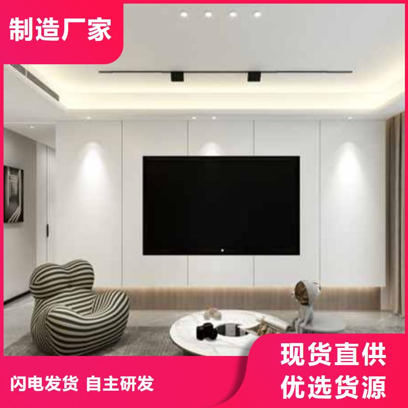 竹炭板背景墻訂制