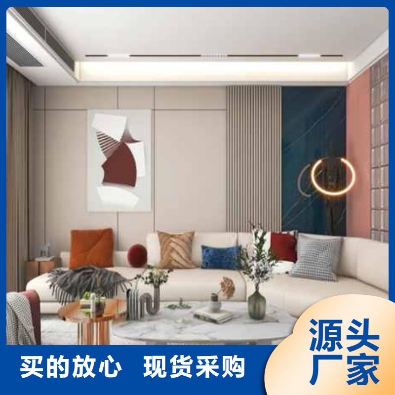 護墻板安裝視頻廠家供應