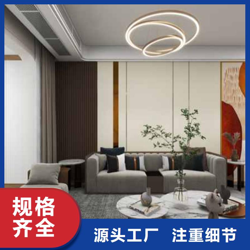 護墻板安裝視頻廠家供應