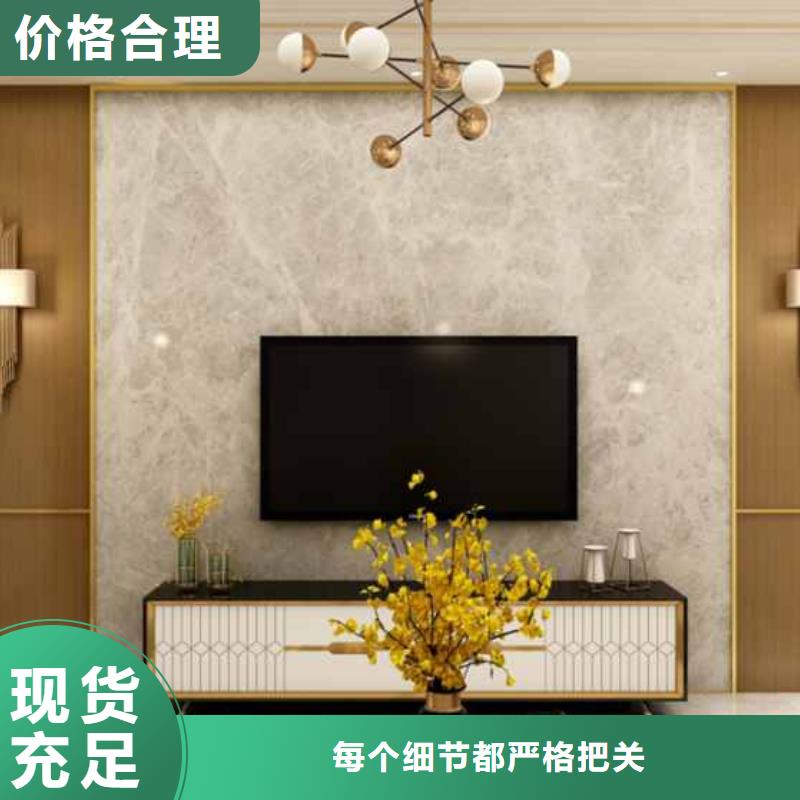 碳晶板大板吊顶图片价格实惠