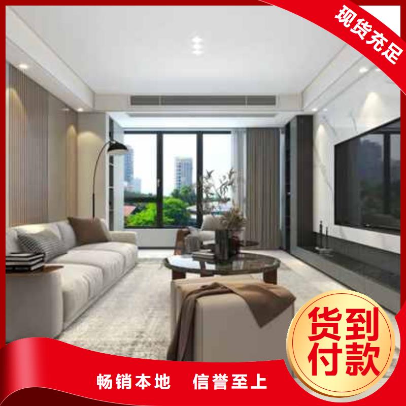 碳晶板全屋整裝品質優
