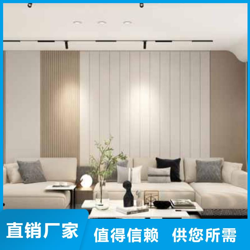 集成墻板安裝教程視頻批發(fā)零售