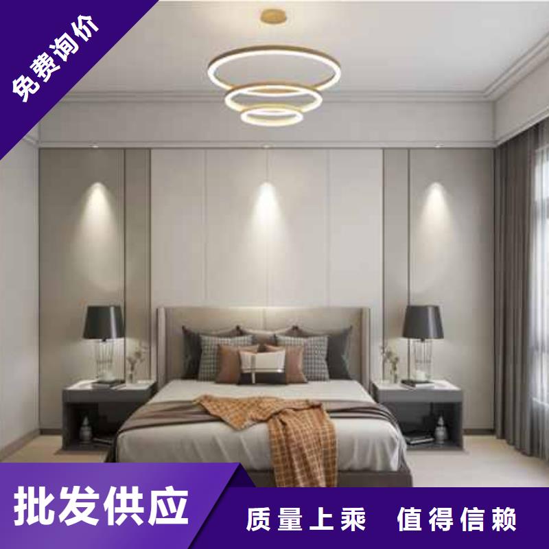 護墻板安裝教程來圖定制