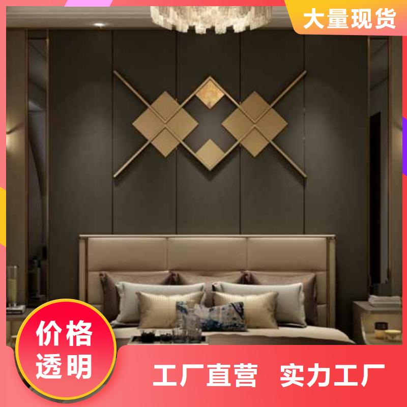 碳晶板護墻板效果圖品質(zhì)放心