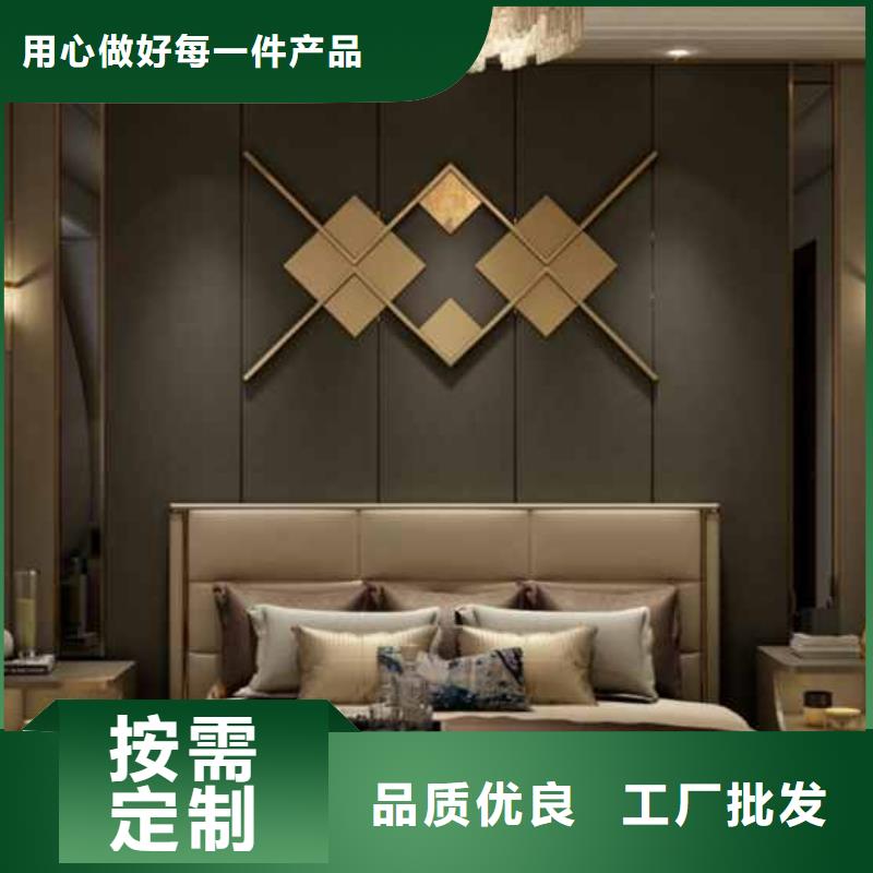 碳晶板裝修房子好不好按需定制