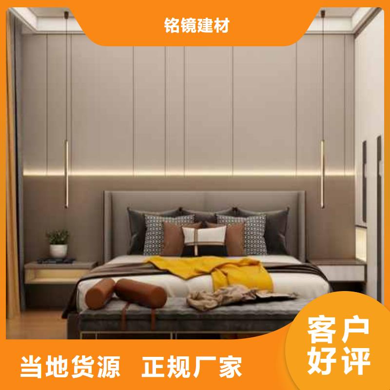 護墻板裝修效果圖采購