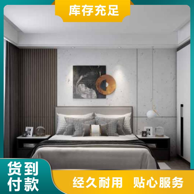 集成墻板全屋整裝好不好多重優惠