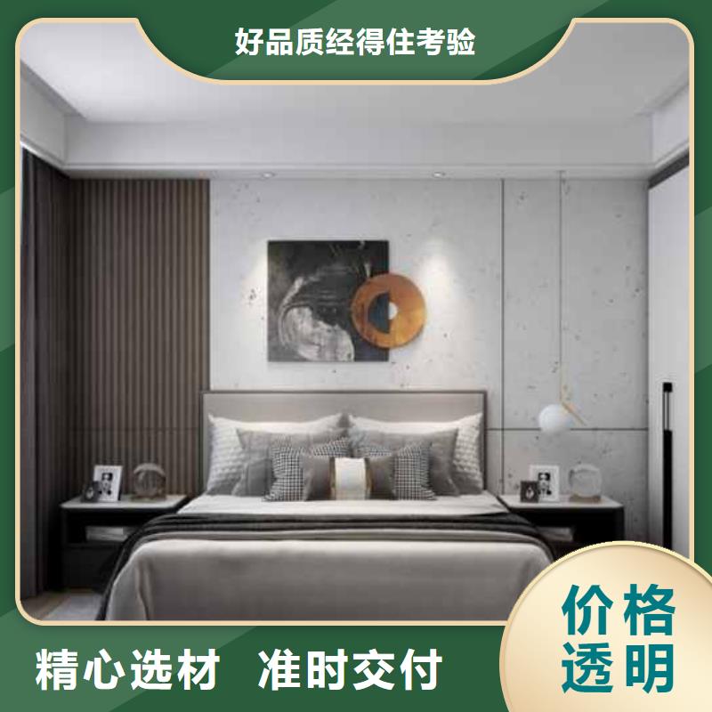 竹炭大板和木飾面的區(qū)別終身質(zhì)保
