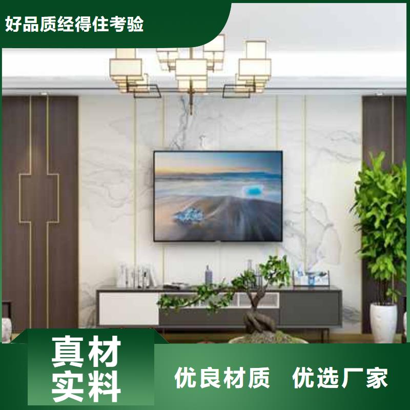 竹木纖維集成墻板怎么安裝采購