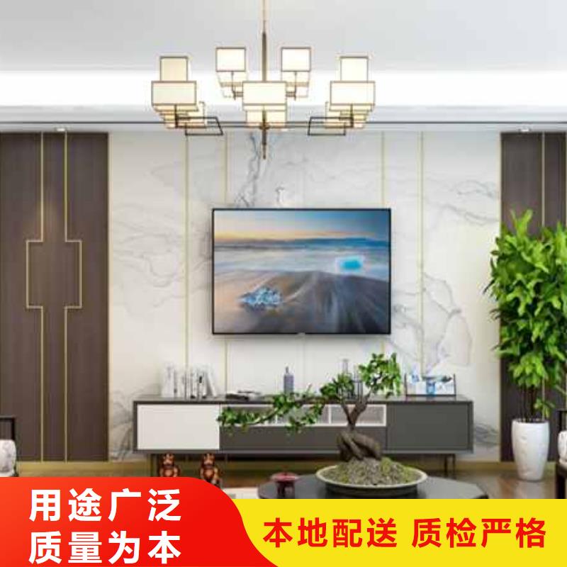 護墻板哪種材料比較好中心