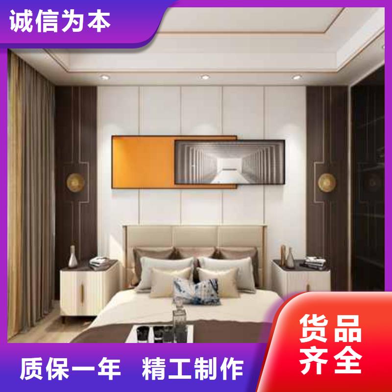 碳晶板全屋裝修的利和弊量大從優