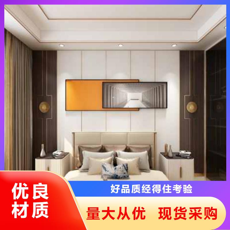 碳晶板全屋整裝廠家騙局團(tuán)隊(duì)