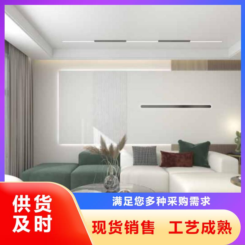 竹木纖維集成墻板環(huán)保嗎免費拿樣