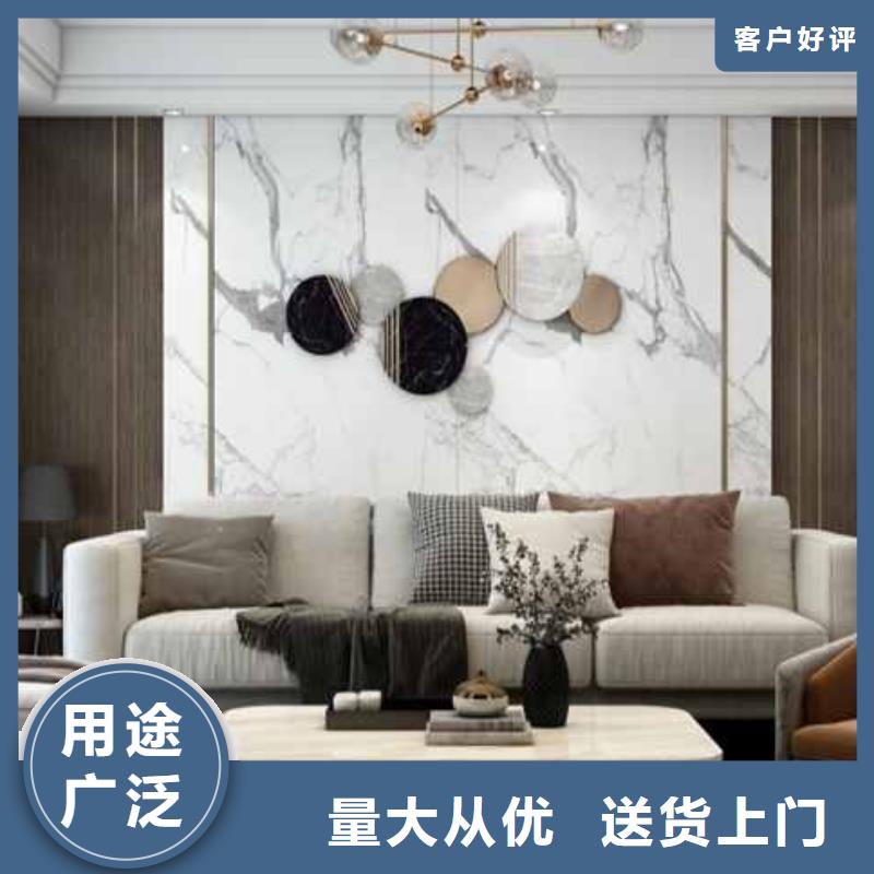 集成墻板全屋整裝好不好多重優惠