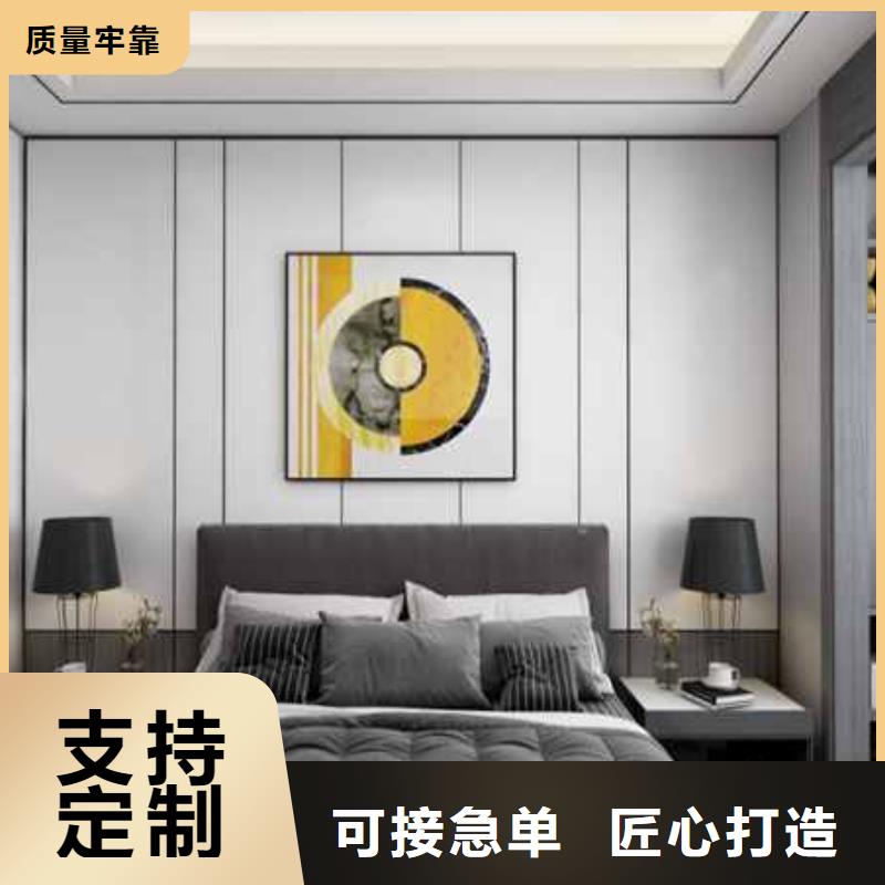 集成墻板安裝教程視頻批發(fā)零售