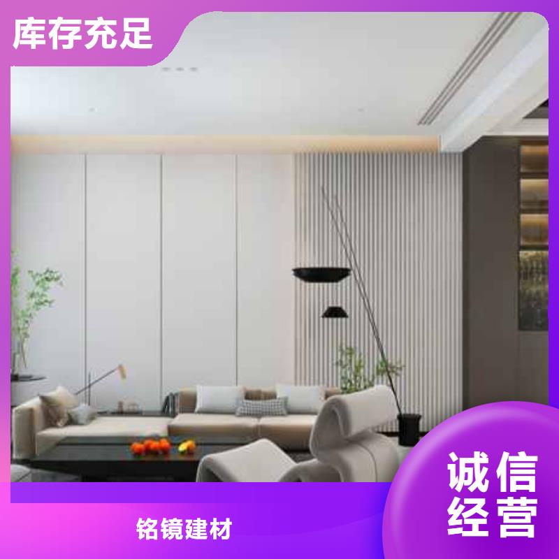 護墻板安裝視頻廠家