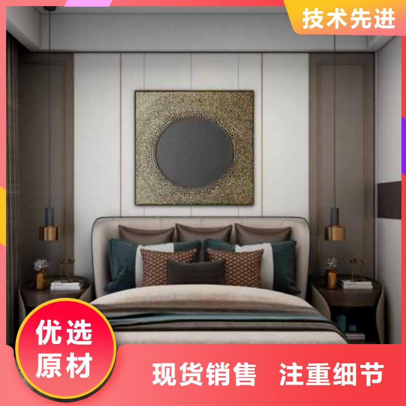 碳晶板全屋整裝品質優