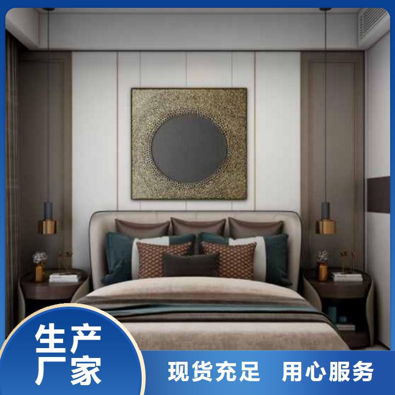 護墻板多少錢一平米發貨及時