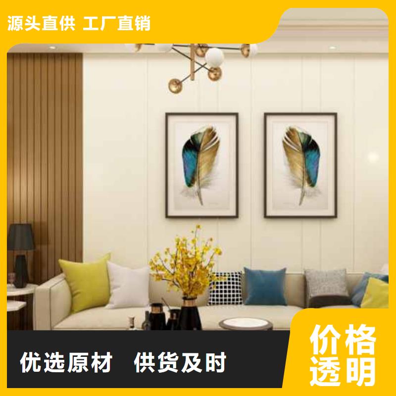 集成墙板护墙板效果图免费拿样