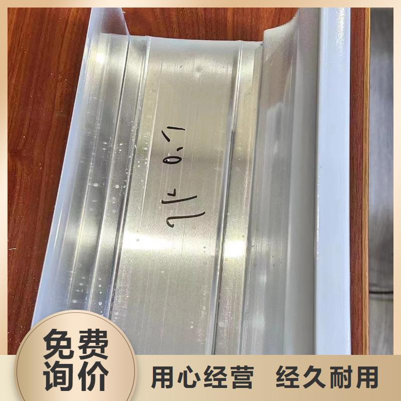 落水管質量優
