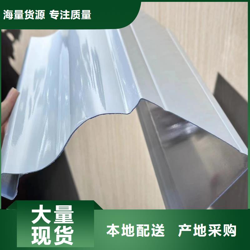 彩鋁天溝下雪怎么辦直銷價格