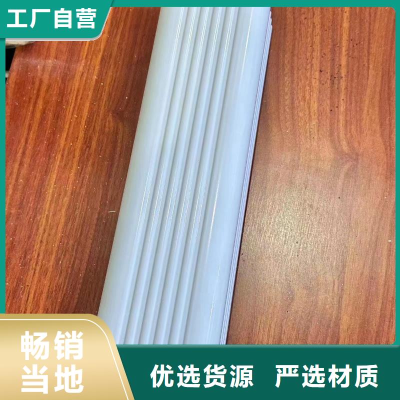 鋁合金雨水槽落水口安裝設計