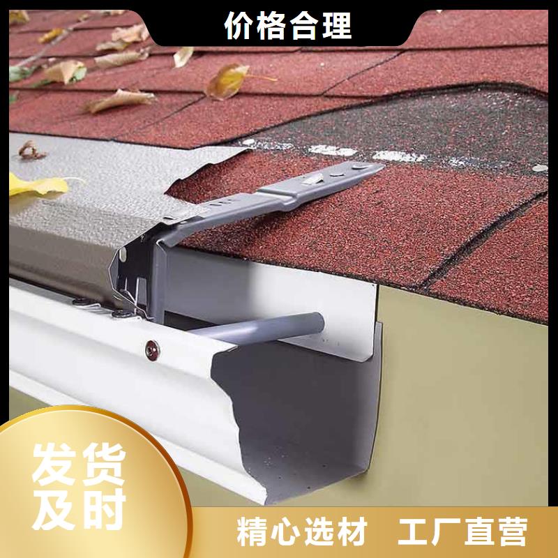落水系統和現澆天溝優缺點性價比高