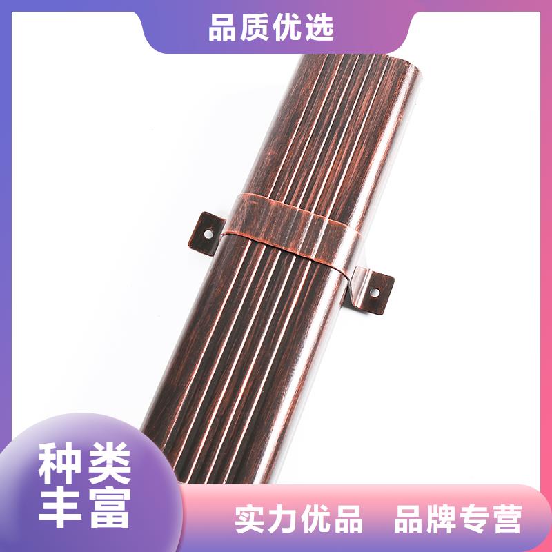 彩鋁雨水管連接方式團隊