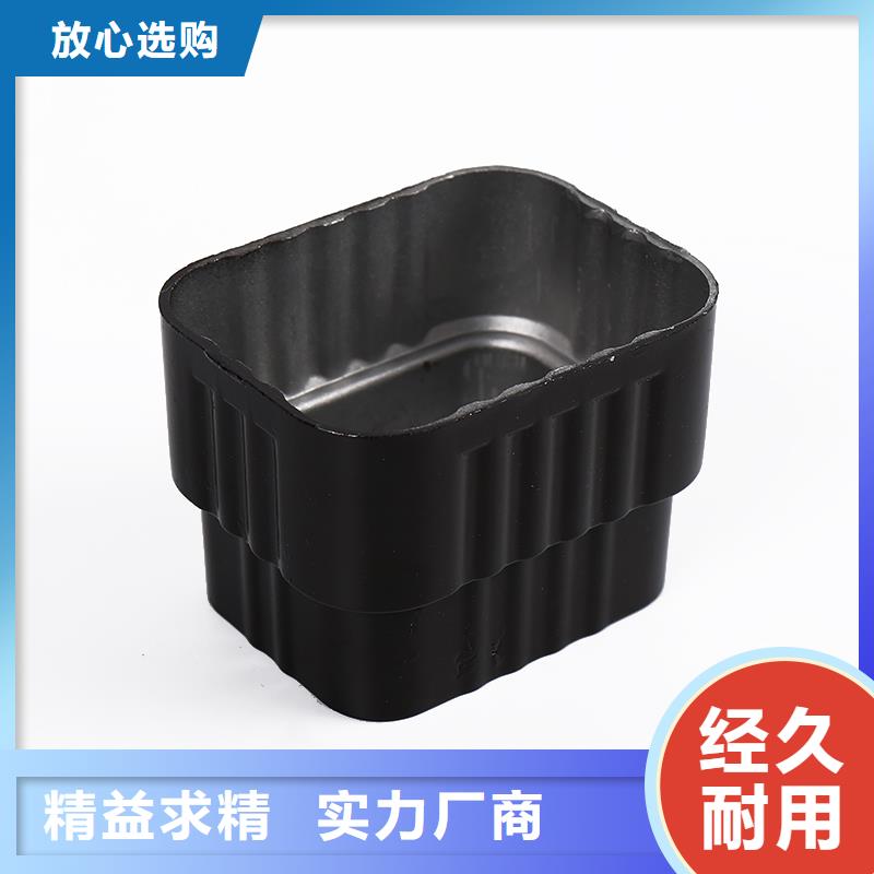 鋁合金雨水槽安裝視頻按需定制